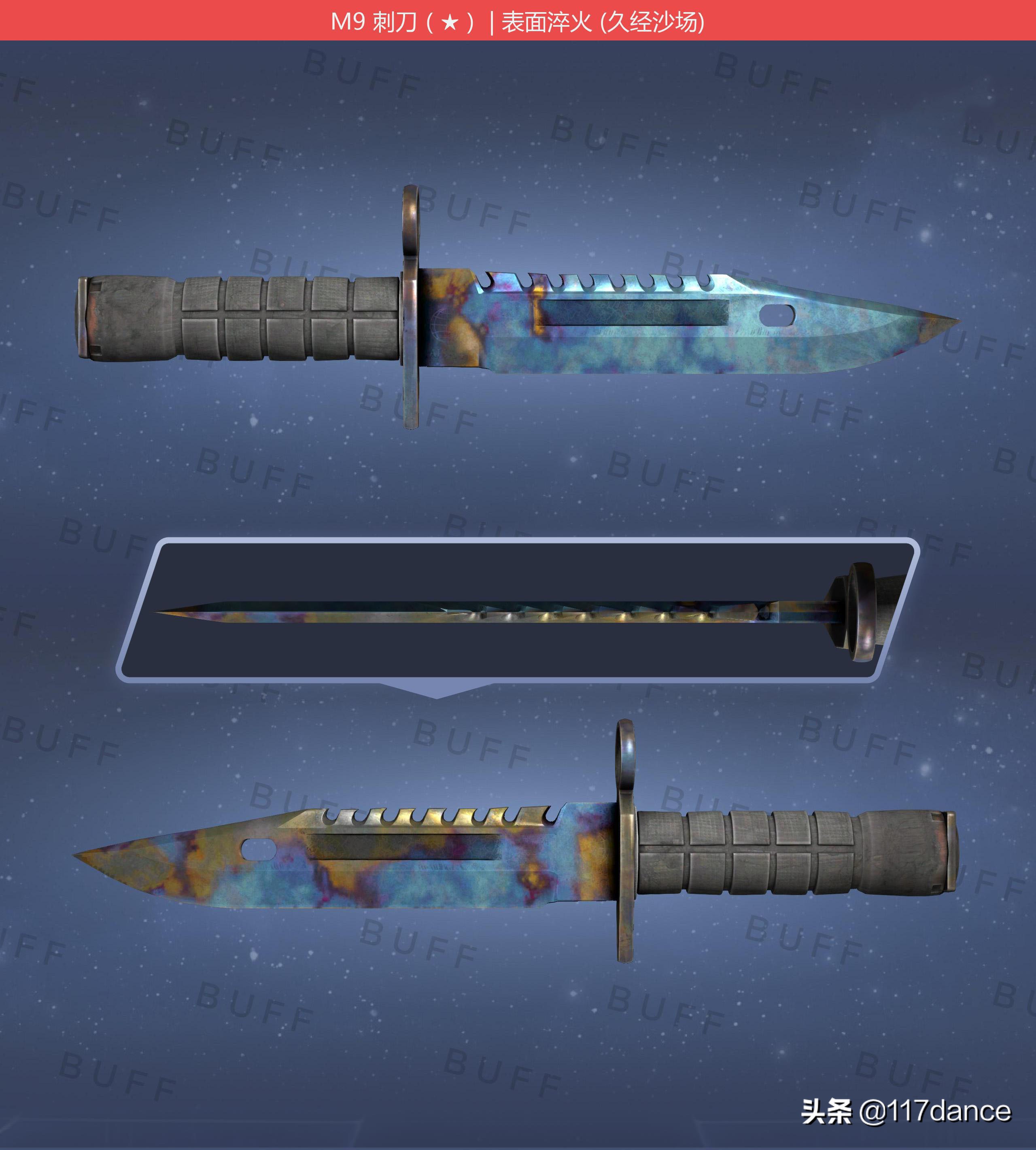 m9刺刀宝石效果,m9宝石刀局内效果