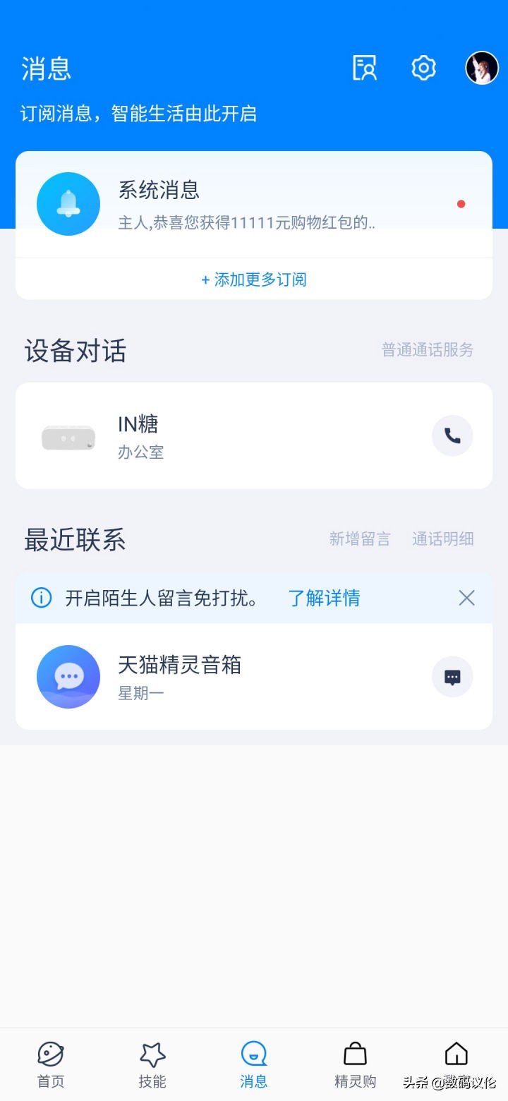 天猫精灵糖评测,天猫精灵硬糖和硬糖2的区别