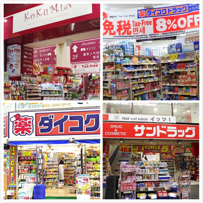 日本药妆店必买2019祛痘,日本药妆店必买护肤品5元