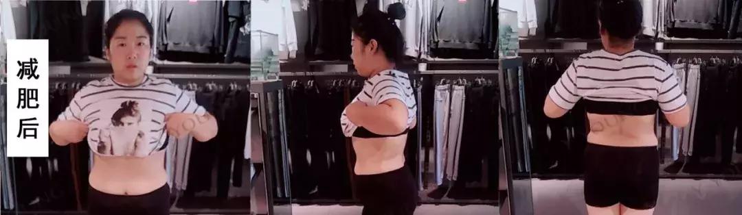 减肥21天瘦下来了,减肥19天瘦了11.8斤