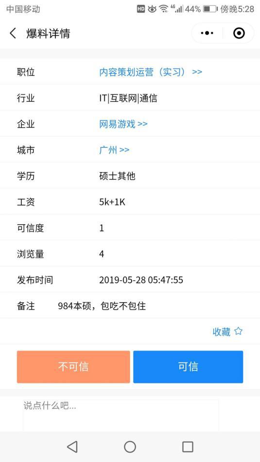 计算机毕业程序设计网站推荐,springboot求职招聘