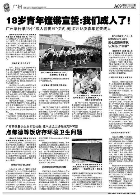 上海点都德粤式早茶,成都粤式早茶点都德