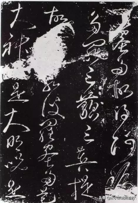 张旭心经翻墨版,张旭心经草书