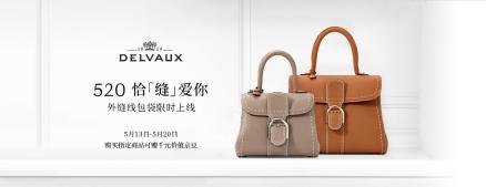 商场预定要一个月，排队都不一定买到的包款，这里三天就收到了