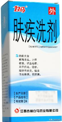 毛囊炎怎么办？6种中成药可改善红、肿、热、痛！值得收藏