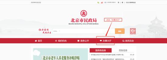 社会工作者证北京报名条件,北京2022年社会工作者报名条件