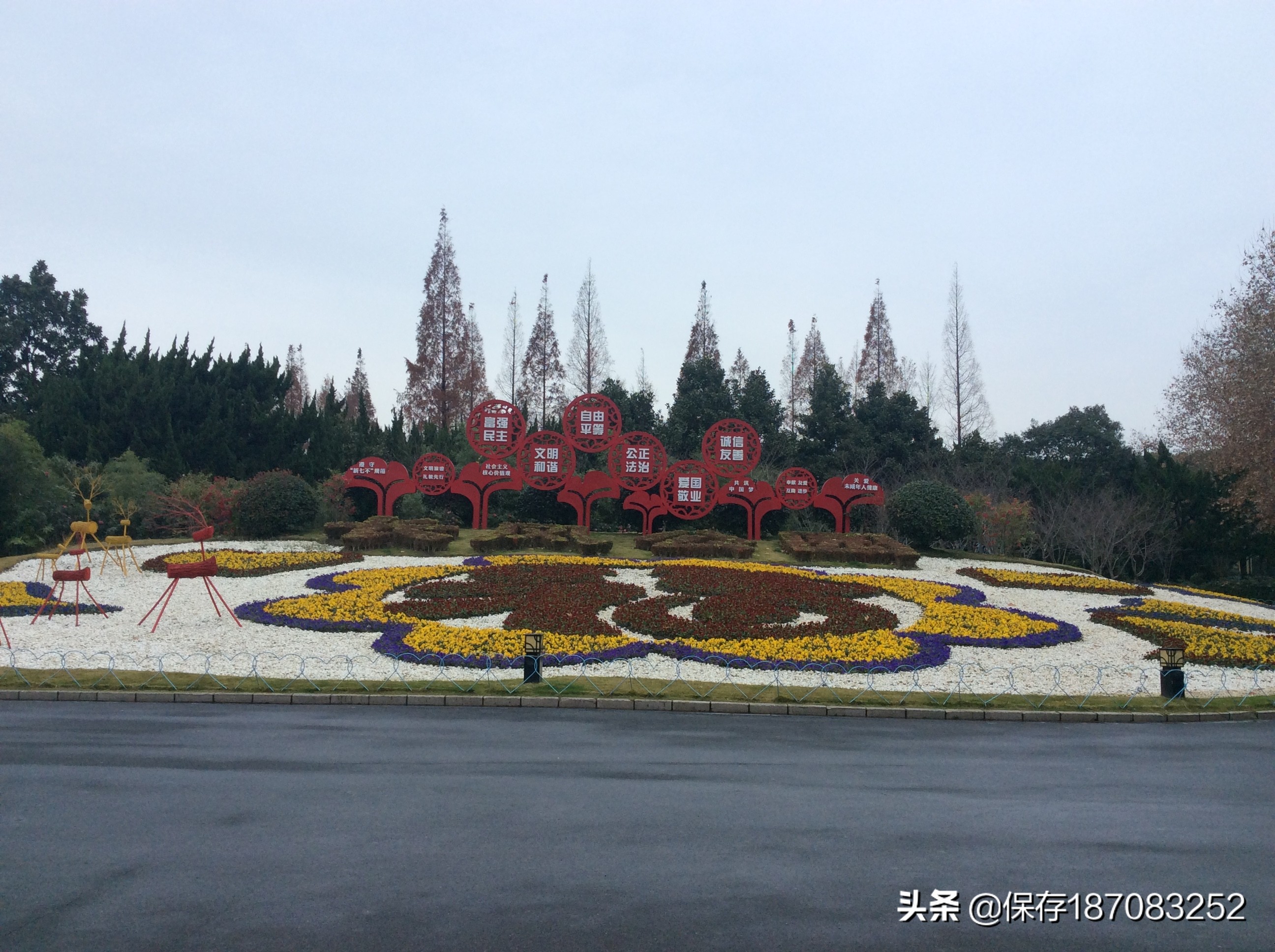 上海普陀山公园,普陀区长风公园在哪