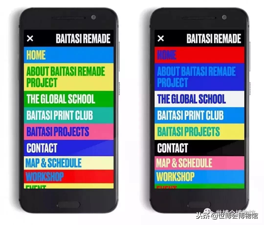 报名｜WEDESIGN未现场’18国际设计交流分享会