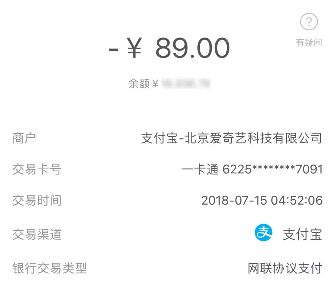 学会这套路,买各种会员能省好几亿