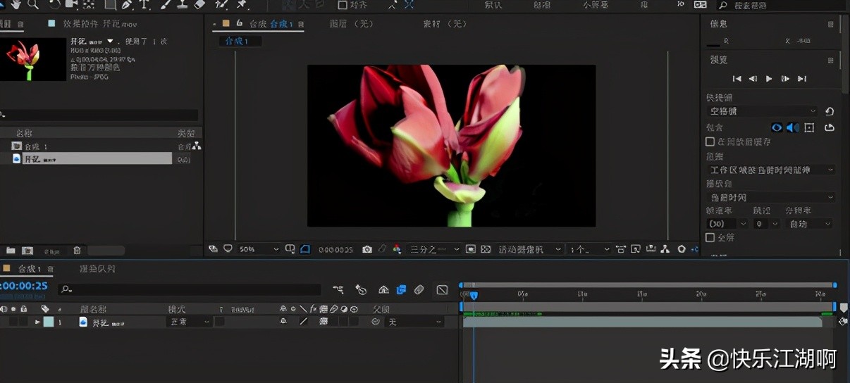 AE系列_9:创造魔法的工具——时间
