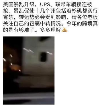 *私走**假鞋却被美国黑哥们抢了,莆田货在国外有多受欢迎?