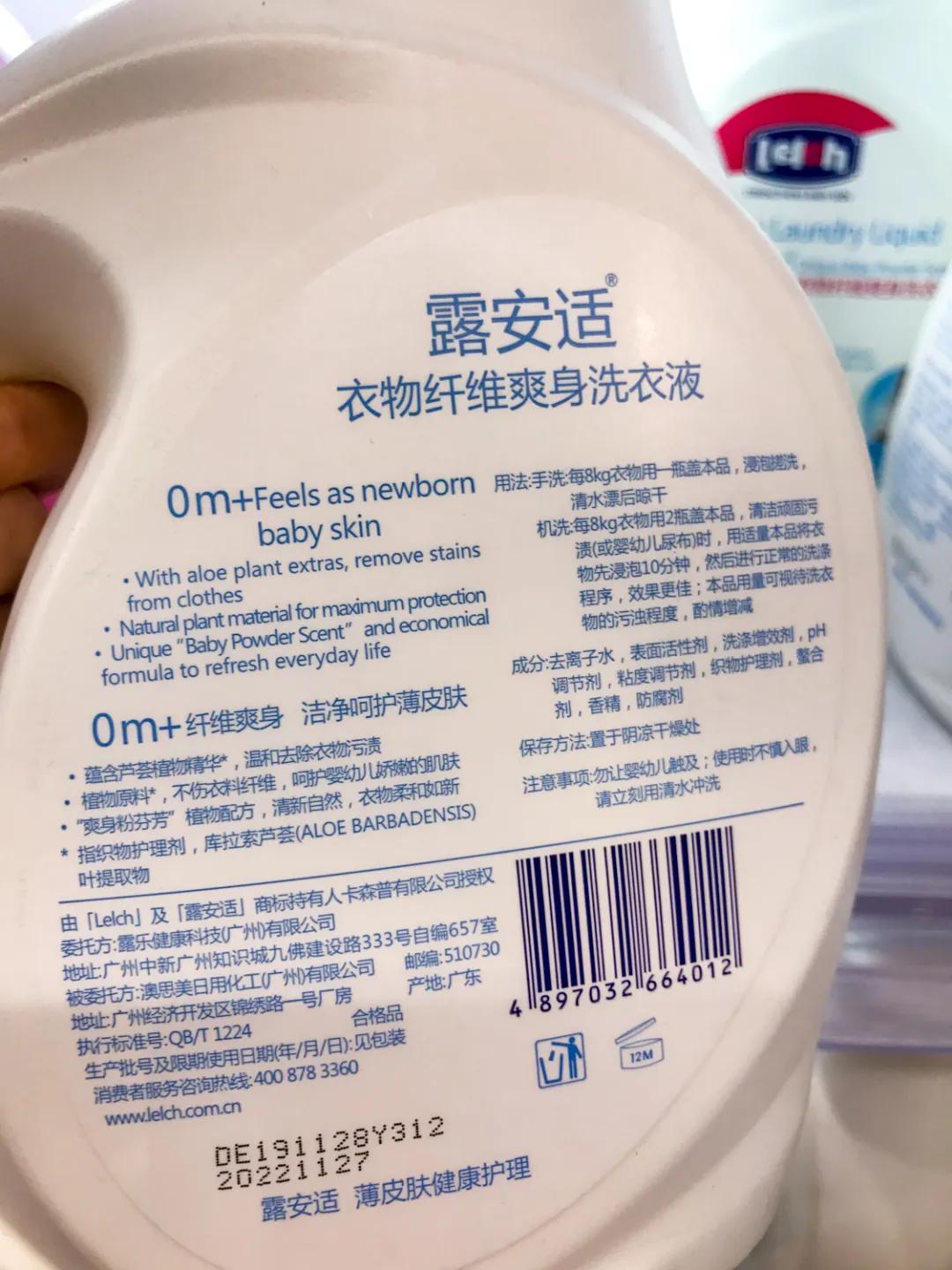 儿童洗衣液测评真实推荐,娃娃洗衣液