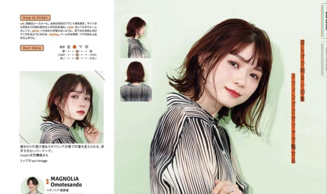 发型师发型2021流行发型,2020年最流行的发型日系