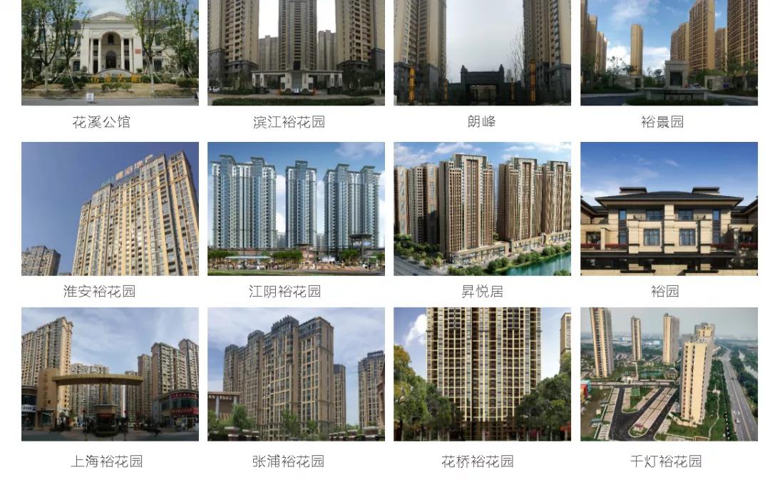 淮安建滔裕花园1期13号楼户型装修,江苏淮安建滔裕花园房价2021年