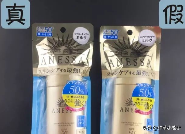 网红卖的安耐晒,安耐晒低价