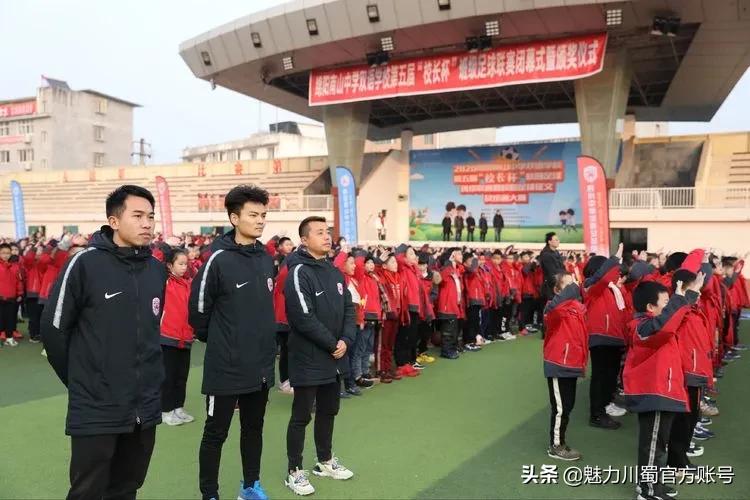 绵阳南山双语足球比赛,绵阳南山中学足球贡嘎杯决赛