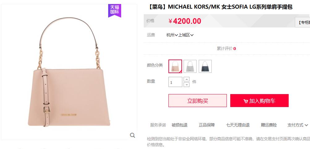 做个包包,做一个美丽的包包