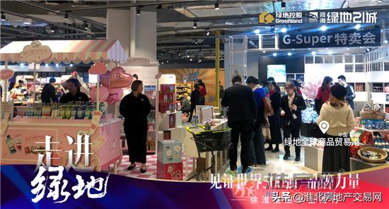 淮海绿地新消息,淮海绿地最新进展