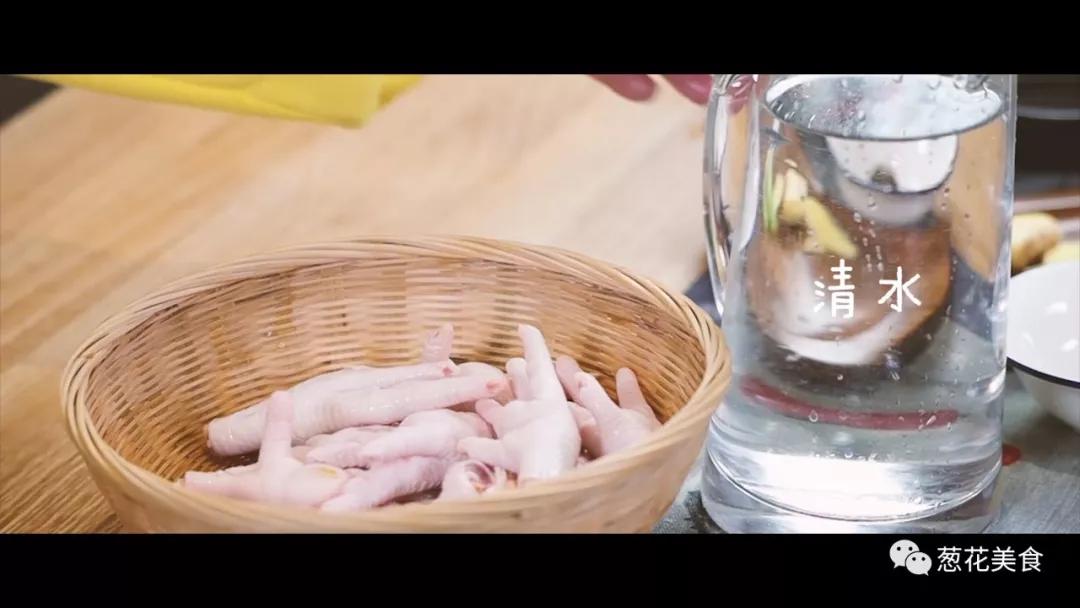 大厨教你做泡椒凤爪猪皮,米其林大厨自制泡椒凤爪