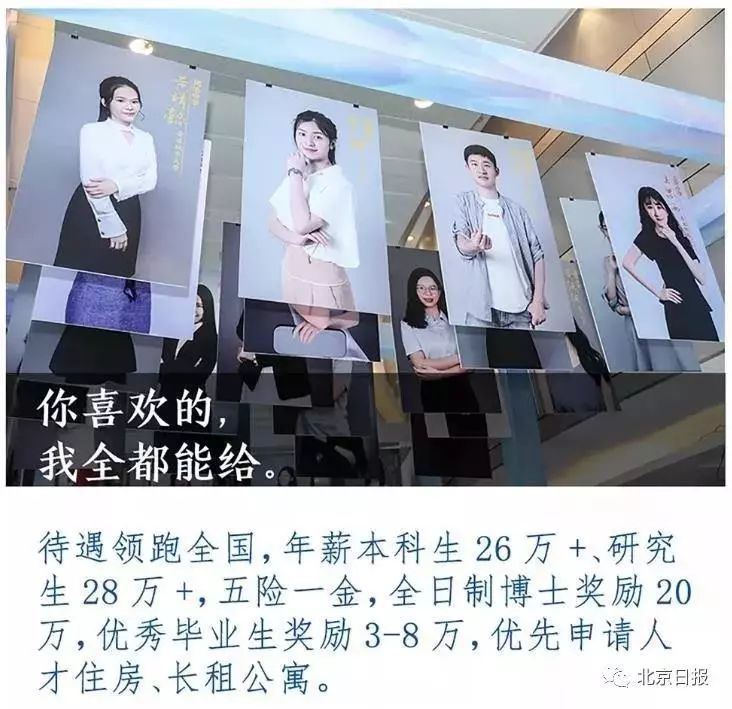 深圳公办中小学招聘教师,深圳应届在编教师薪酬