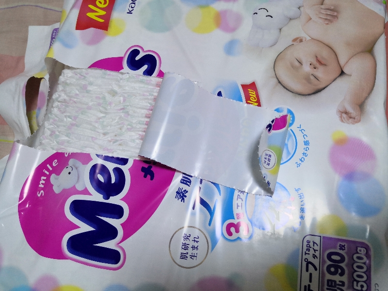 花王好奇大王尤妮佳纸尿裤对比,米菲花王尤妮佳哪个纸尿裤好用