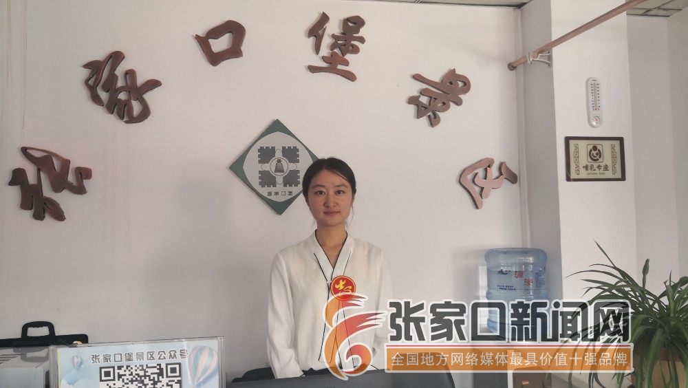 秦皇岛十二时辰,朝阳区十二时辰