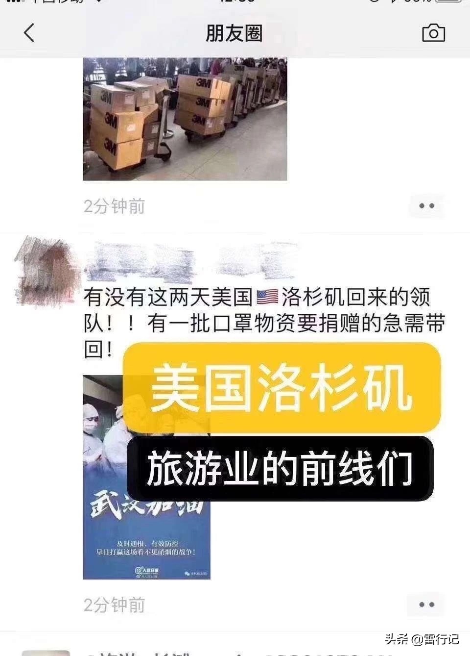 新冠疫情爆发欧洲口罩短缺,新冠疫情口罩紧缺