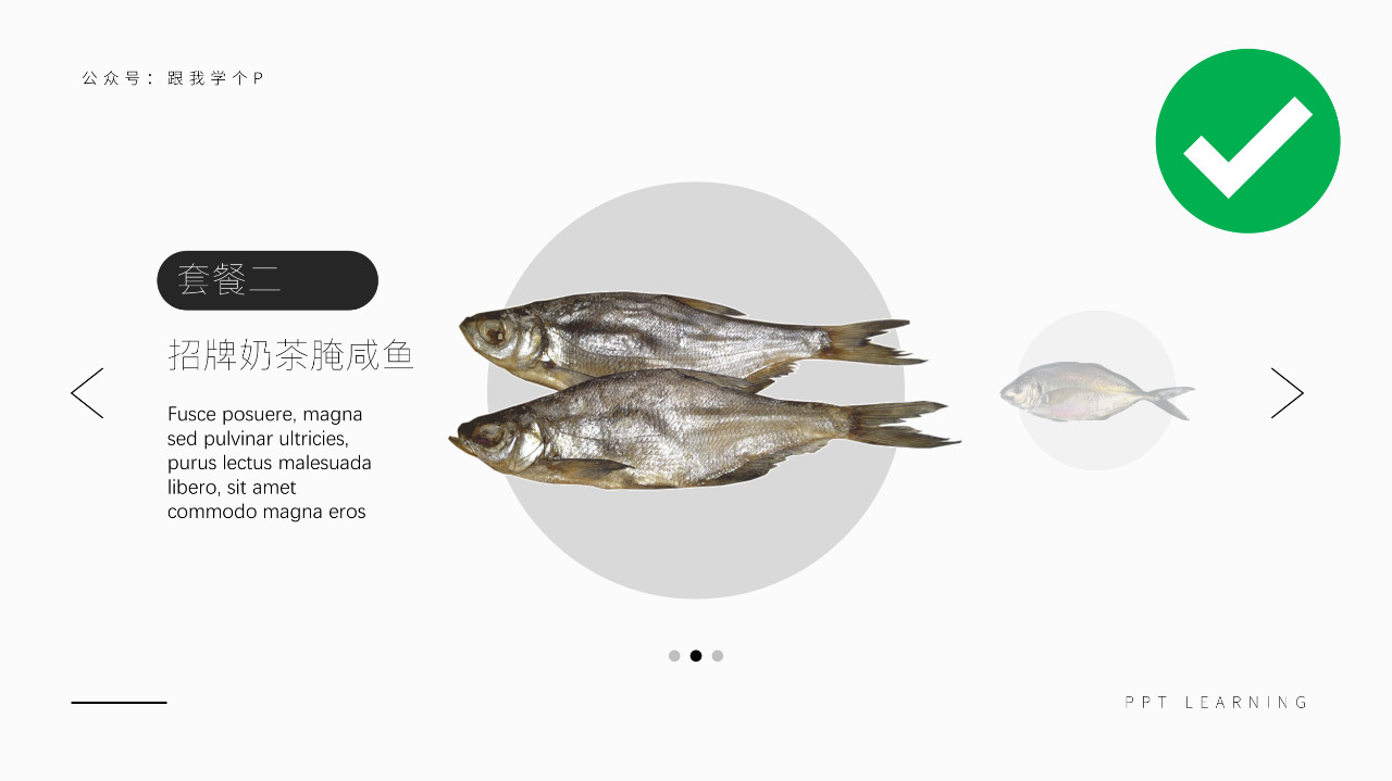 ppt公司介绍页设计,ppt如何制作产品详情图文