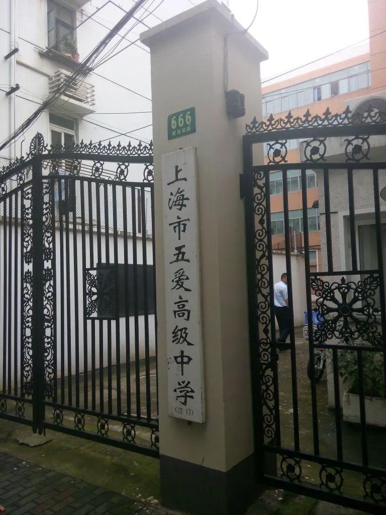 上海中考报考攻略家长分享经验,不能在上海中考的孩子有哪些出路