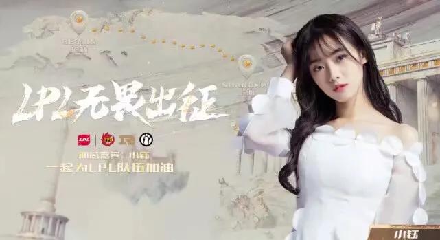 s9三支队伍,s9三支战队出场