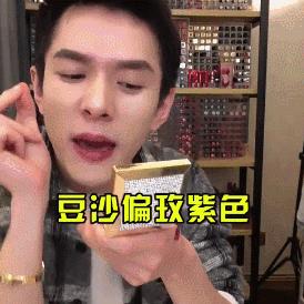 拿下抖音小姐姐，我写了个口红色号识别器