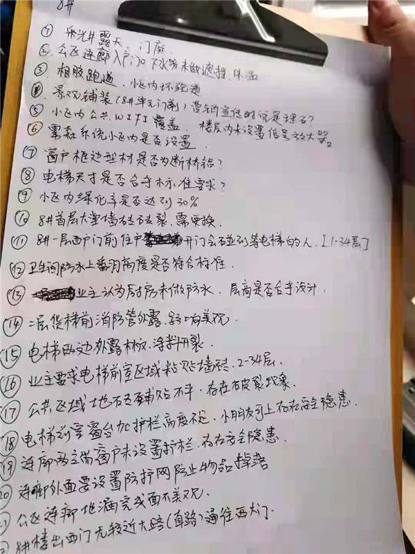 周口开元万达二期住宅停工了吗,周口开元万达二期住宅最新消息