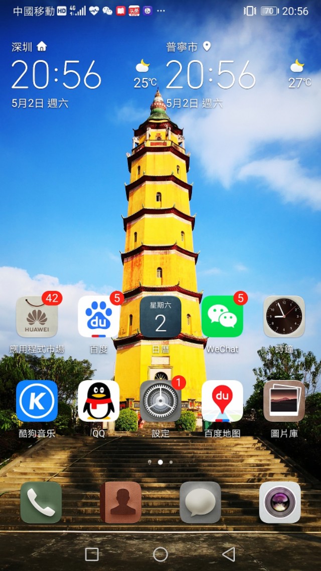 普宁洪阳乌黎塔图片,普宁洪阳镇乌黎村