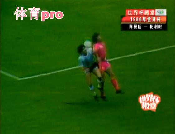 1986世界杯阿根廷vs德国集锦,94年世界杯阿根廷马拉多纳
