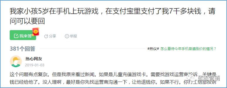破局思维打造爆款产品的方法论,互联网平台哪些产品易成为爆款