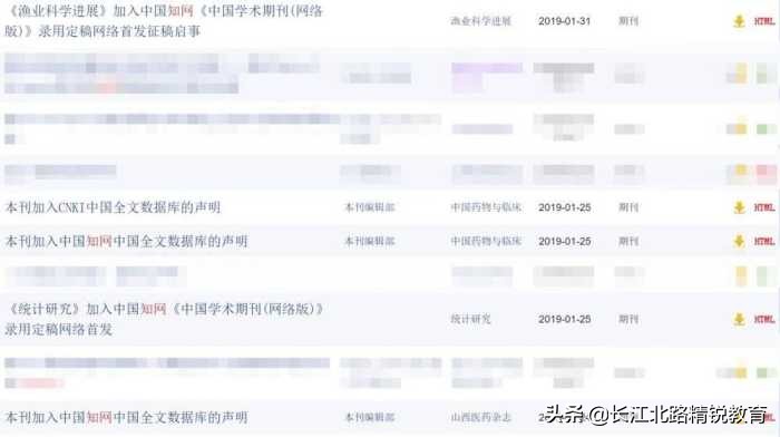 别惹知网,你知道它的背景有多大吗?