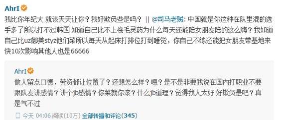 腾讯微博停止运营会有补偿吗,腾讯停运的10款游戏