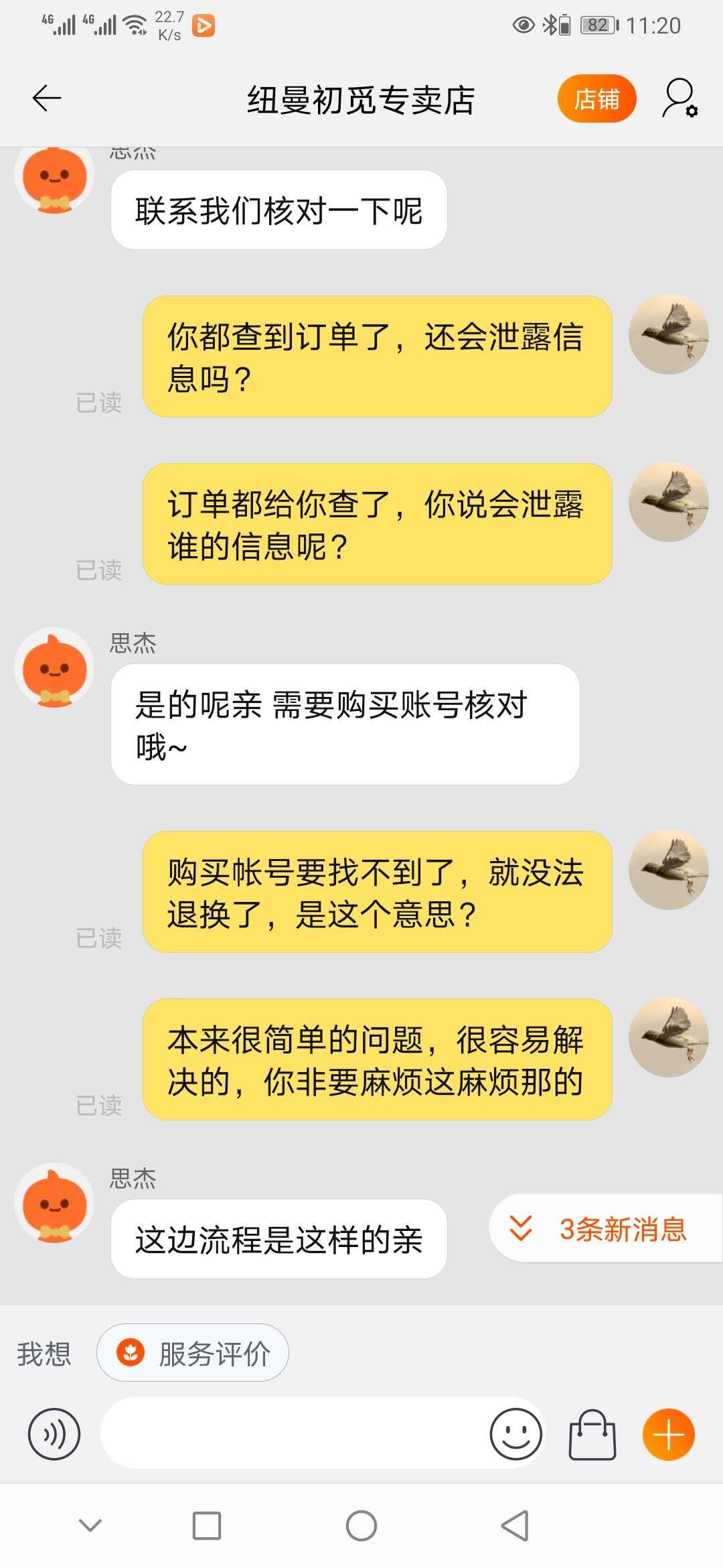 纽曼耳机漏音吗,纽曼耳机滋滋滋的声音