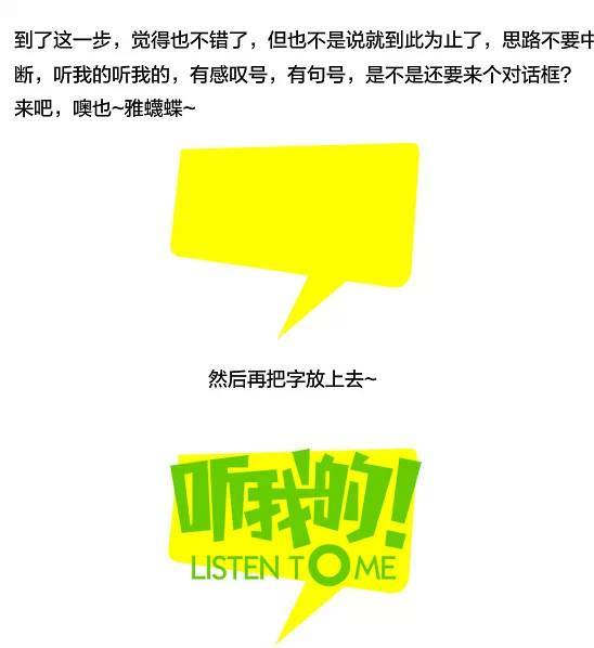 关于logo设计的五点思路经验分享,procreate设计logo教程