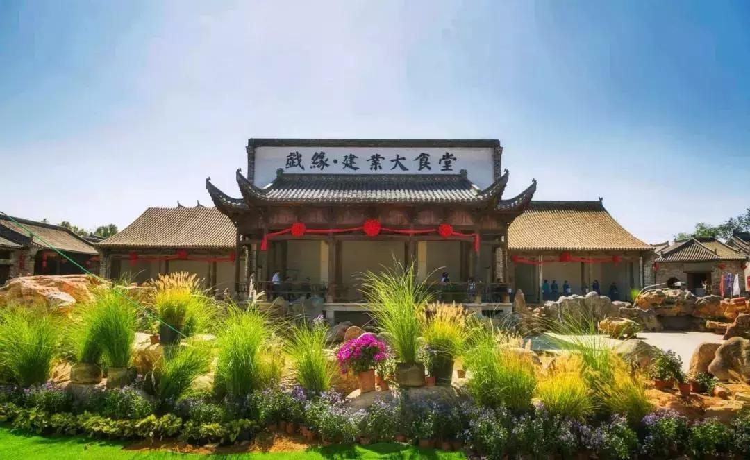 郑州新晋打卡地标,建业中原文化小镇之足球小镇规划