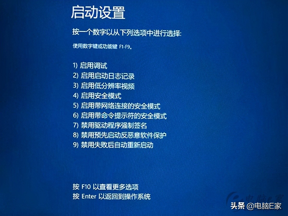 win10提示windows未激活,需要数字签名的驱动程序win10