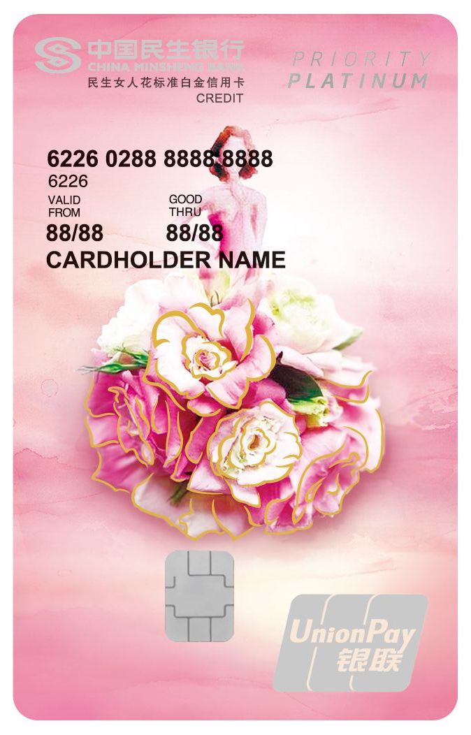 女性申请什么信用卡额度高,女性申请哪家信用卡好过