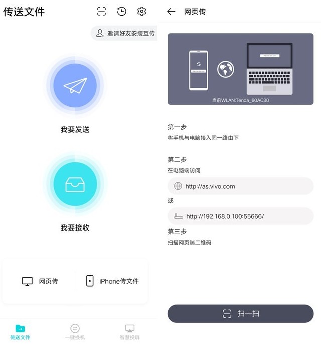 vivox9splus的隐藏应用的功能,vivoy5s隐藏小技巧