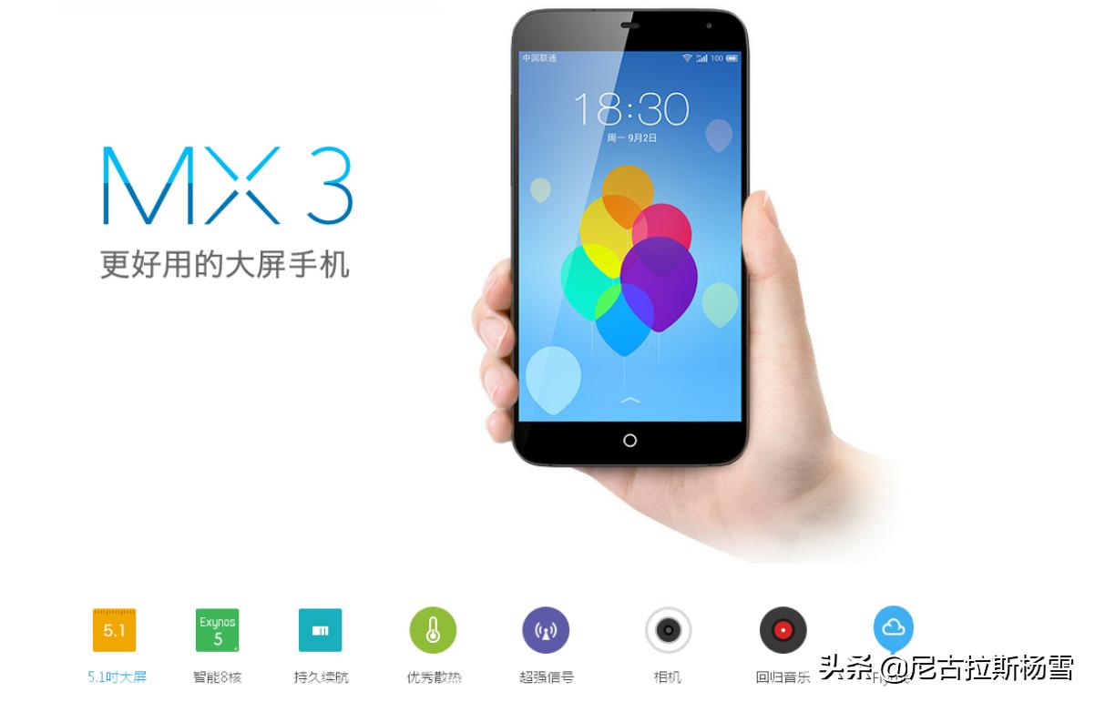 魅族mx3价格和mx4价格,魅族mx3mx4