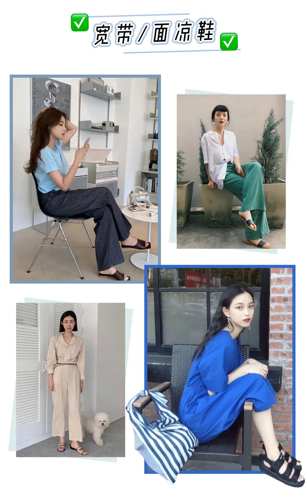 脚宽脚胖如何选凉鞋,中老年脚胖宽凉鞋