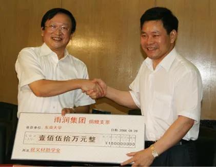 祝义财2018年最后结果是什么,江苏第一首富祝义才