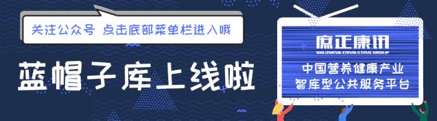 保健品的利润空间高达60%以上,保健品行业毛利润率