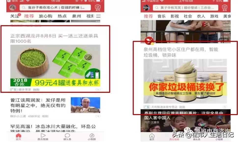 抖音鲁班电商模式怎么样,抖音鲁班电商怎么入驻