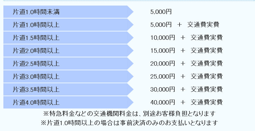 深入的了解日本,深入了解日本女孩