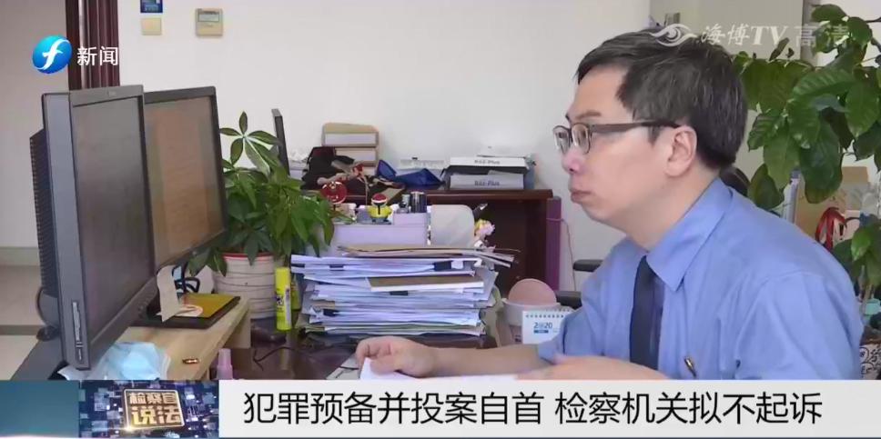 检察官说法｜爱玩名表，托“水客”*私走**被抓